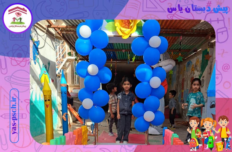 تصویر اسلایدر