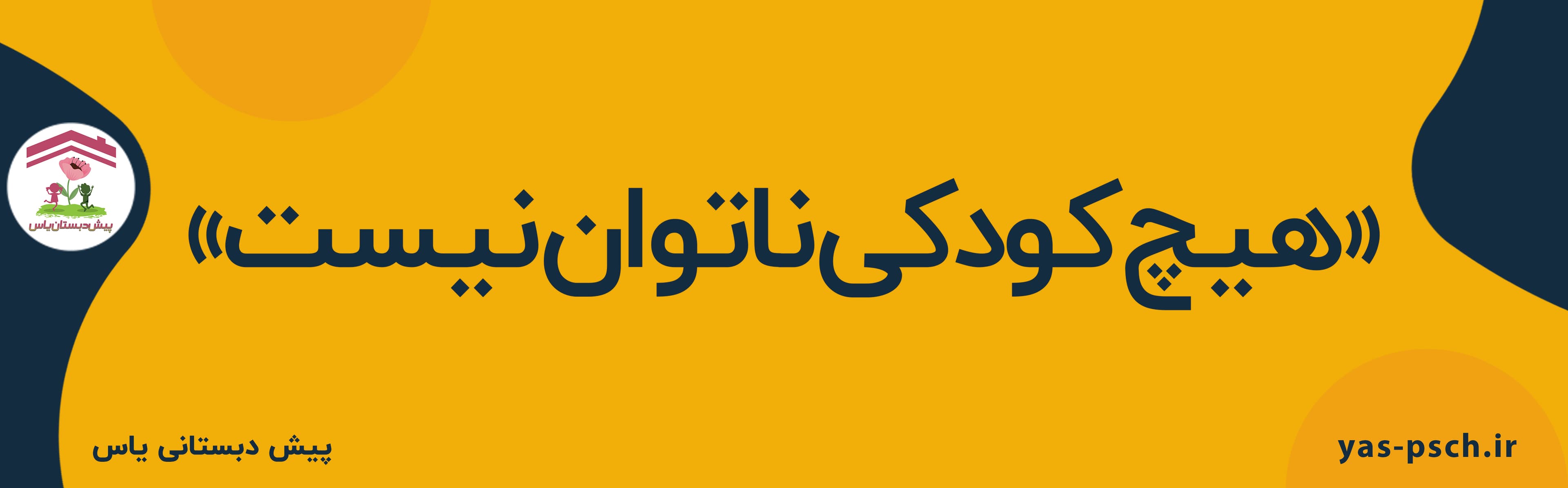 بنر