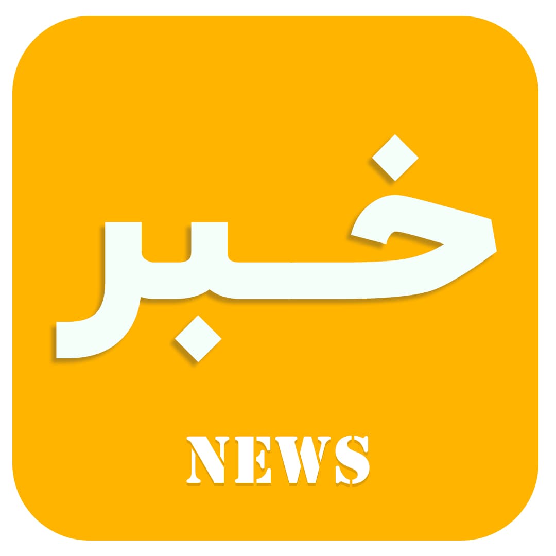 خبر جدید پیش دبستانی یاس